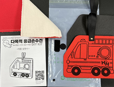 임직원이 한 땀 한 땀, DIY 화재대피 손수건 담은 선물세트 기부
